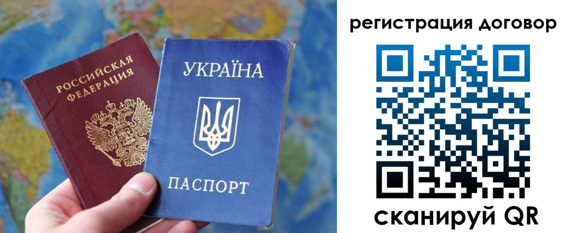 временная прописка в Новочебоксарске