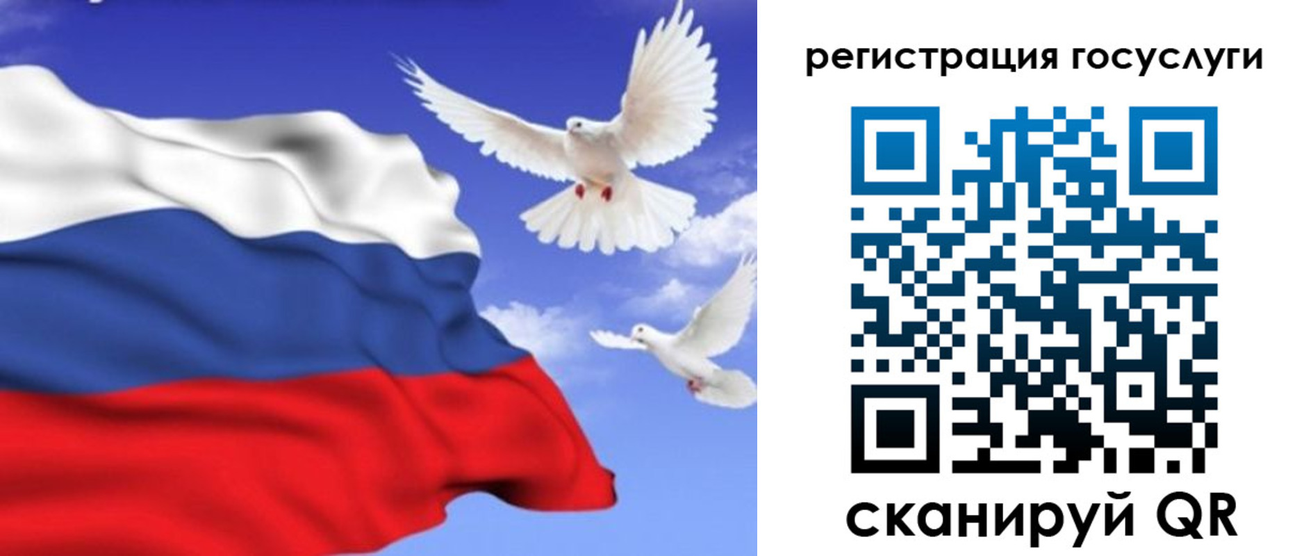 прописка иностранных граждан в Новочебоксарске