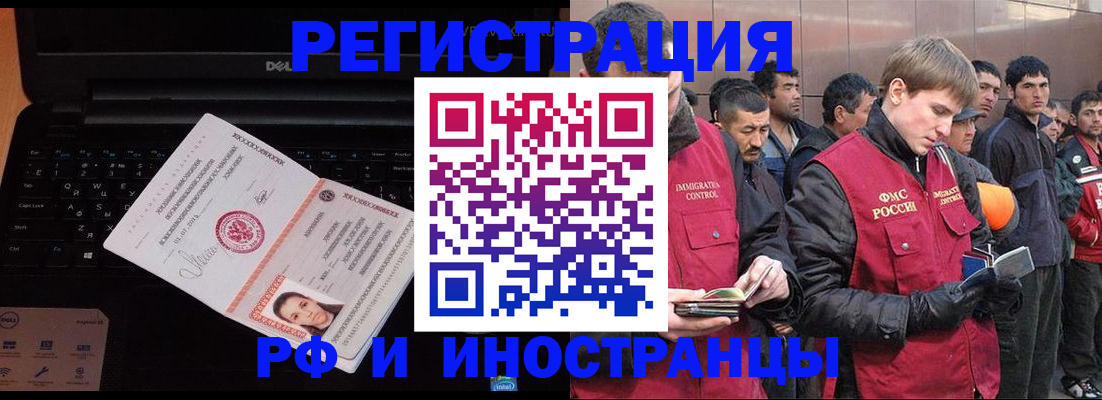 прописка поиск в Новочебоксарске