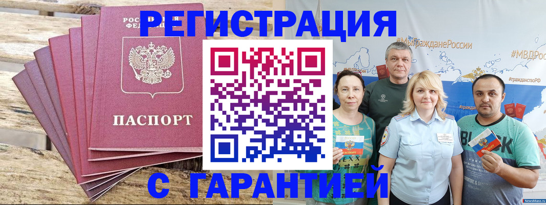 регистрация для школы в Новочебоксарске